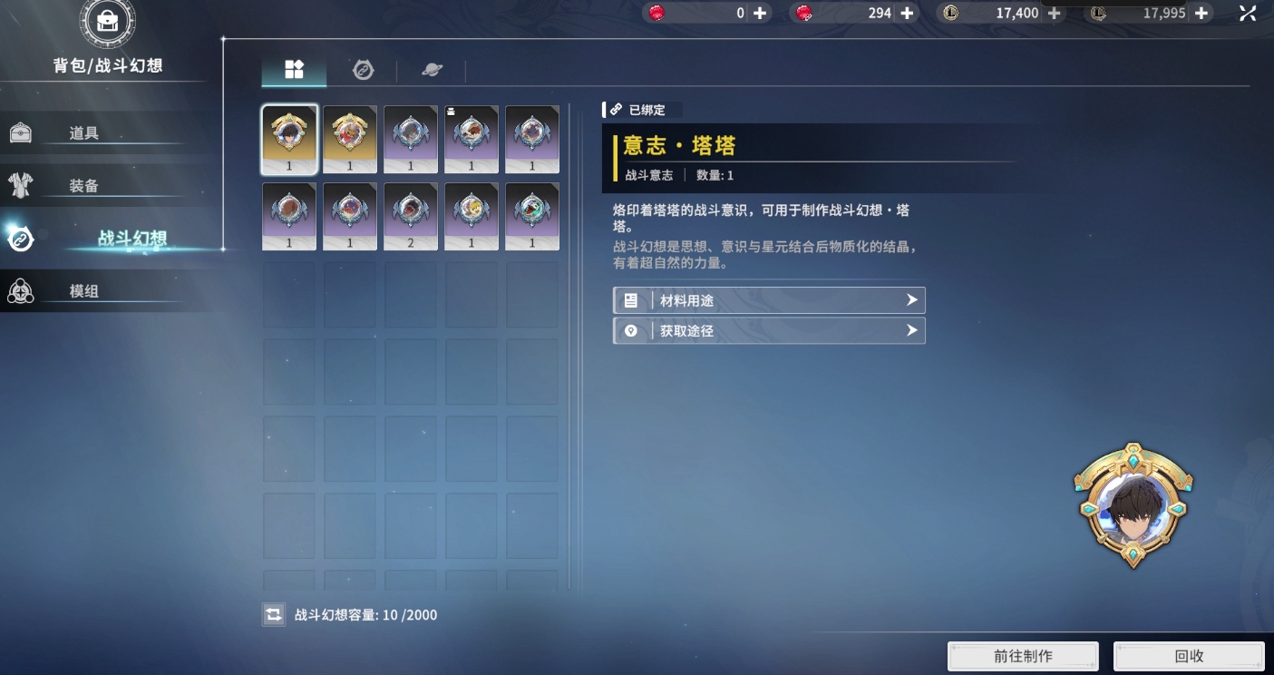 星痕共鸣金色战斗幻想有哪些