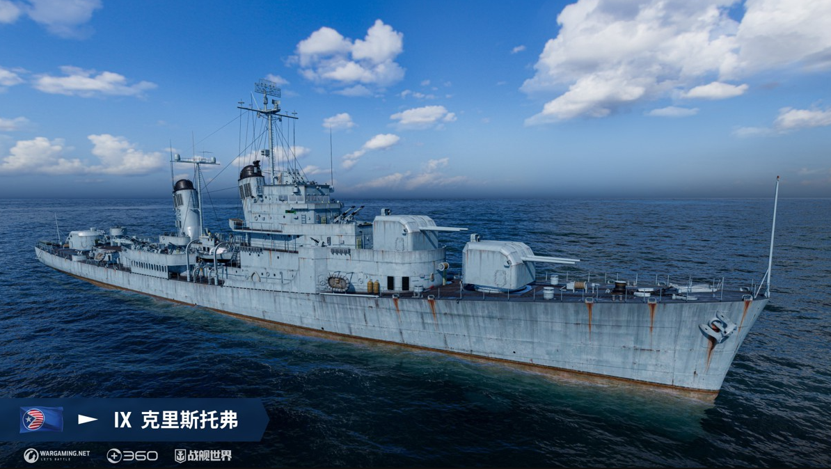 我的烟幕我做主,《战舰世界》M系驱逐舰抢先体验开启