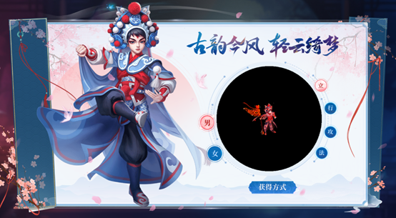 《问道》黑凤金凰展风华,熔炼仙丹加开神宠大奖惊喜翻倍