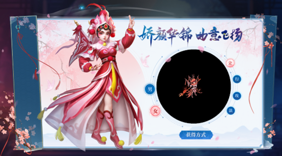 《问道》黑凤金凰展风华,熔炼仙丹加开神宠大奖惊喜翻倍