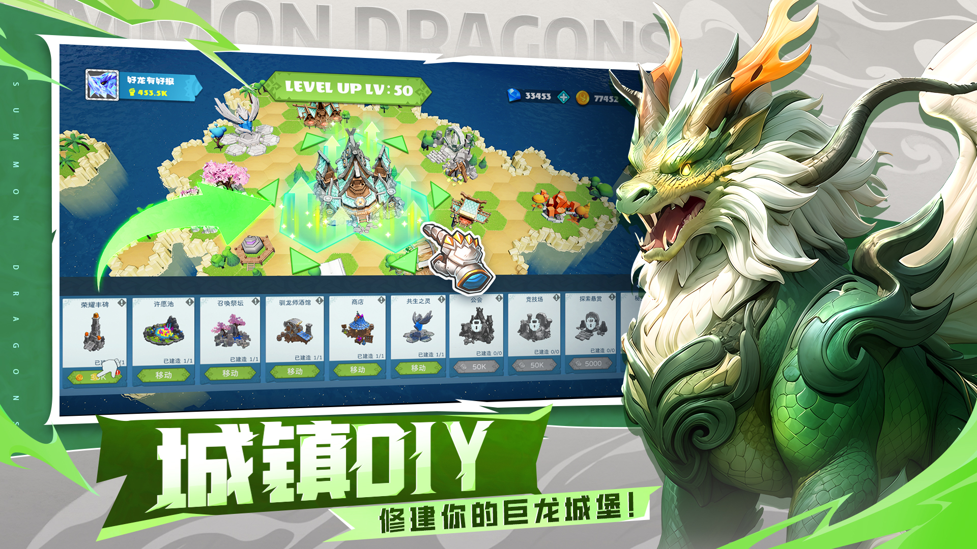 驯龙征程再启,《遇见龙2》全平台公测正式定档8月1日