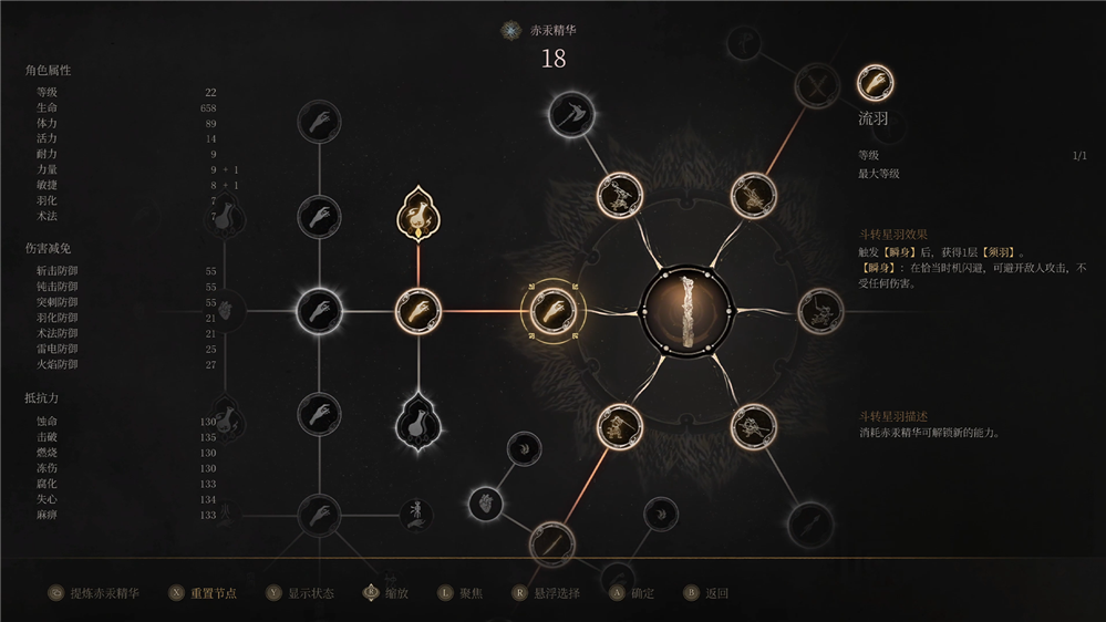 一起勘破无常,国风类魂ARPG《明末：渊虚之羽》现已发售