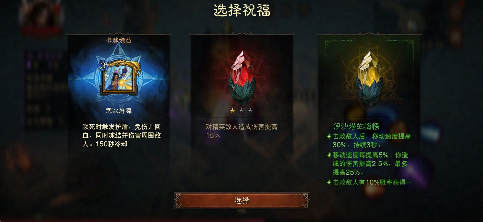 《暗黑破坏神：不朽》×《炉石传说》联动7月30日欢闹开启