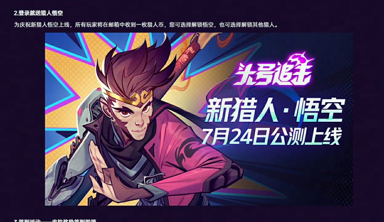 《头号追击》公测,网易云游戏免下载畅玩头号追击