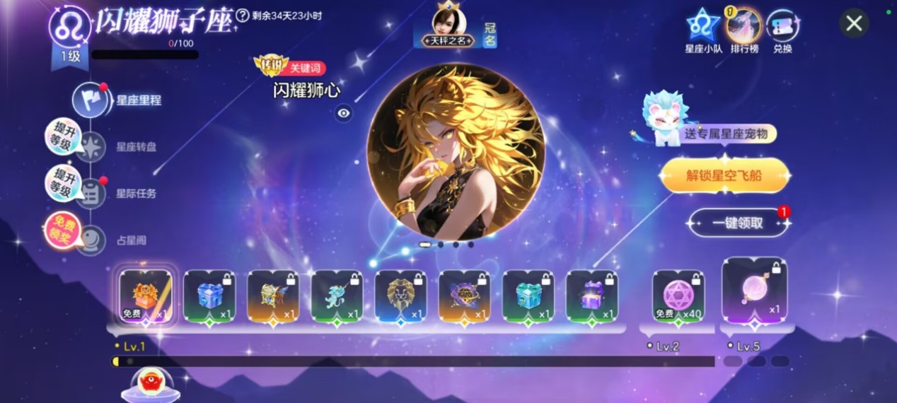 《球球大作战》十周年倒计时,塔坦杯邀请赛传奇选手集结