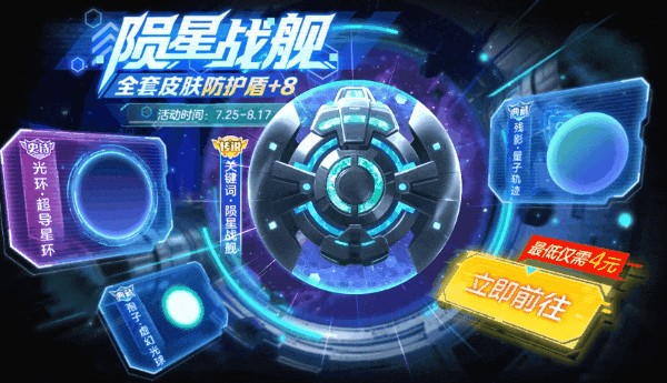 《球球大作战》十周年倒计时,塔坦杯邀请赛传奇选手集结