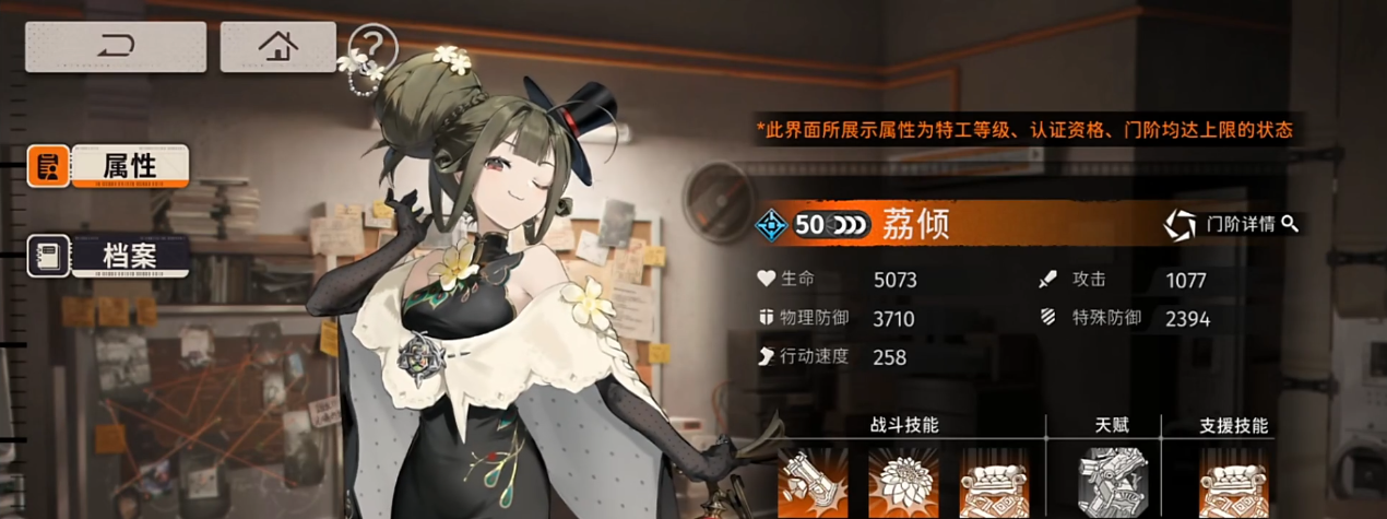 新月同行荔倾需不需要进行校准