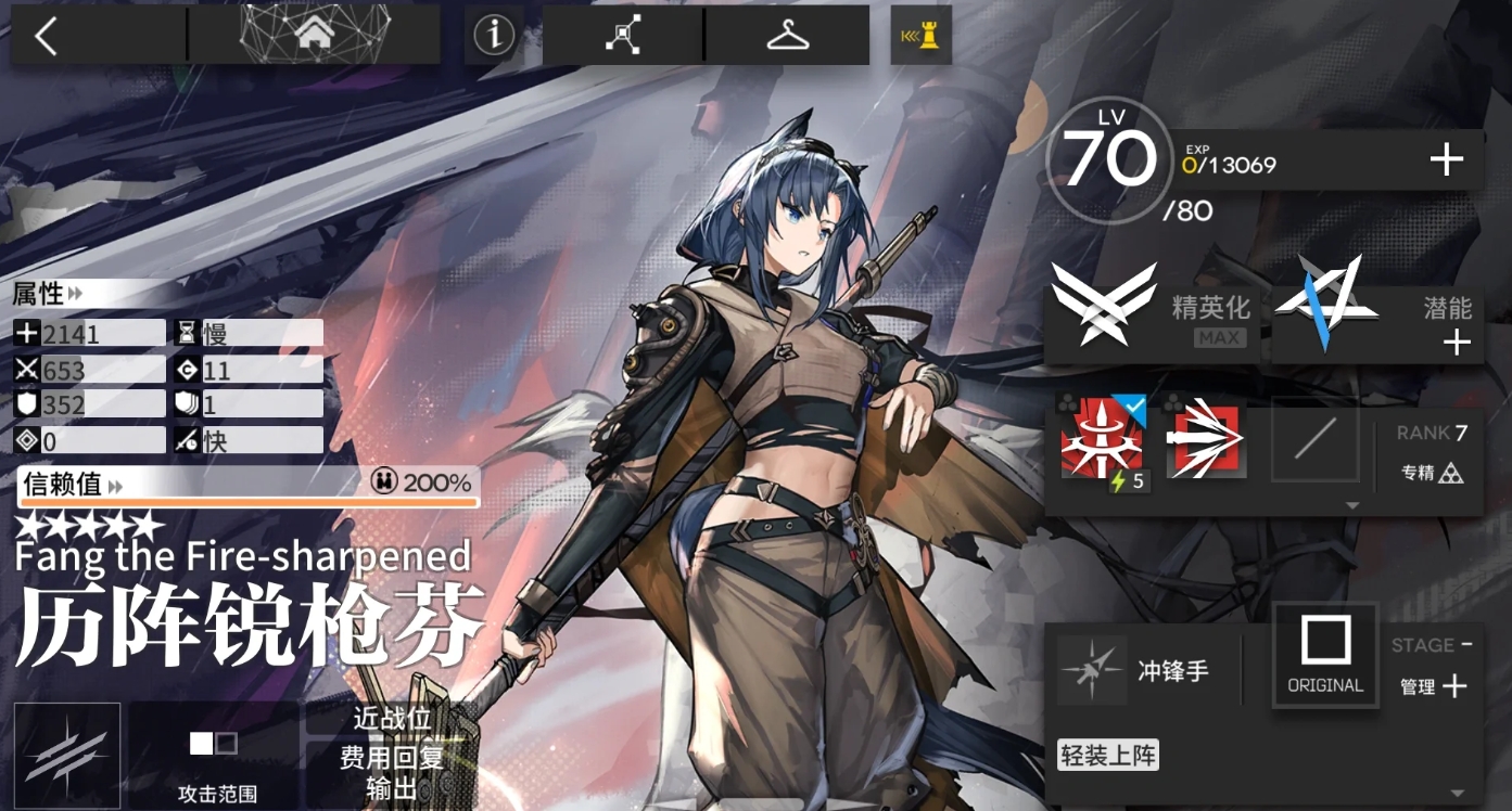 明日方舟开荒前三天该做什么