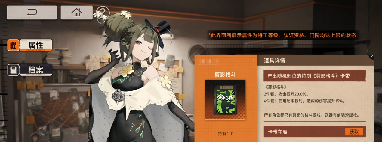 新月同行荔倾需不需要进行校准