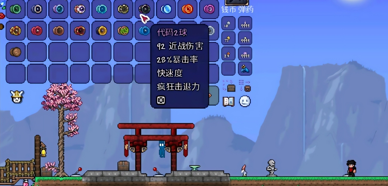 泰拉瑞亚困难模式后的悠悠球有哪些