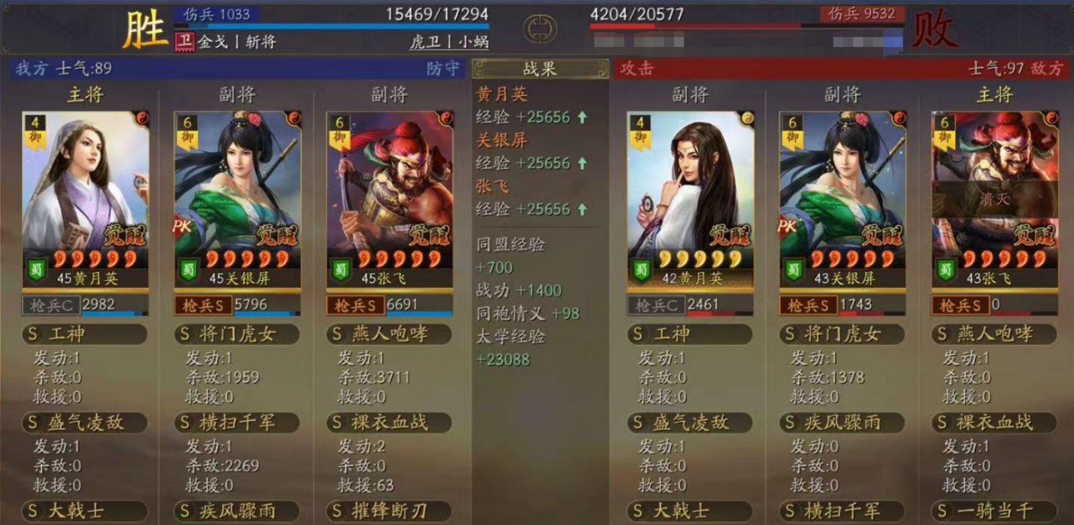 三国志战略版新网红枪和震慑枪怎么玩