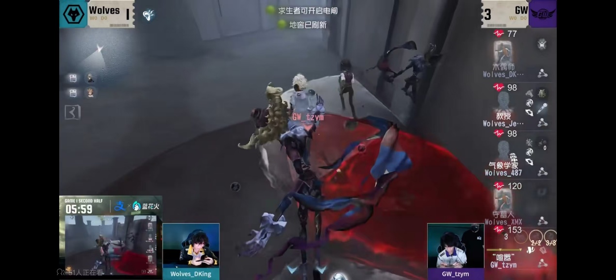 《第五人格》2025夏季赛第八周赛报发布