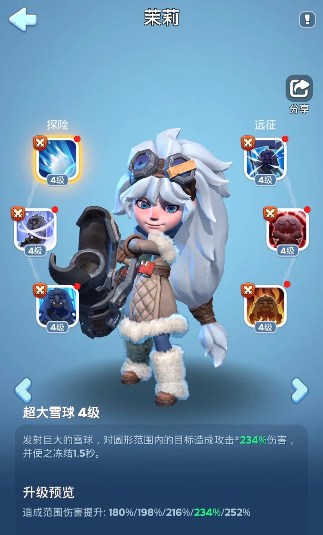 无尽冬日1到3代英雄有什么培养思路