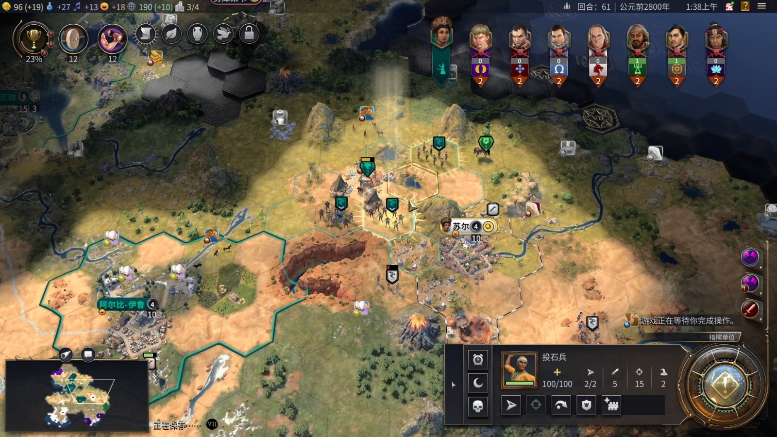 文明7哪些兵种比较强力