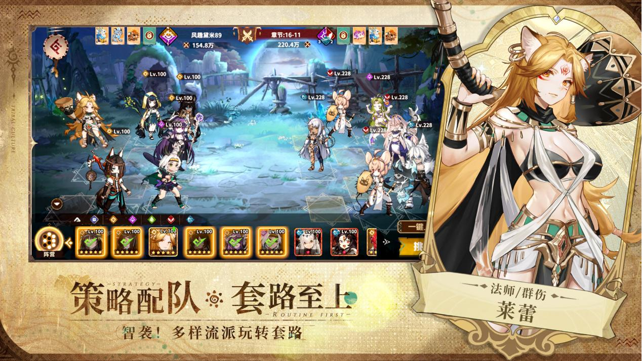 盛夏之约,《卢希达：起源》8月14日公测上线