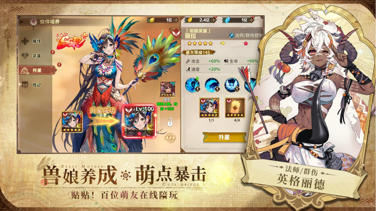 盛夏之约,《卢希达：起源》8月14日公测上线
