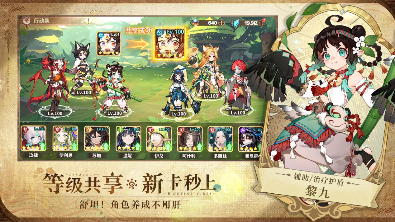盛夏之约,《卢希达：起源》8月14日公测上线