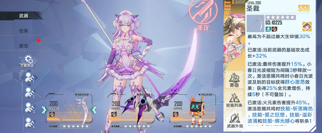 幻塔莱可西丝怎么培养性价比最高