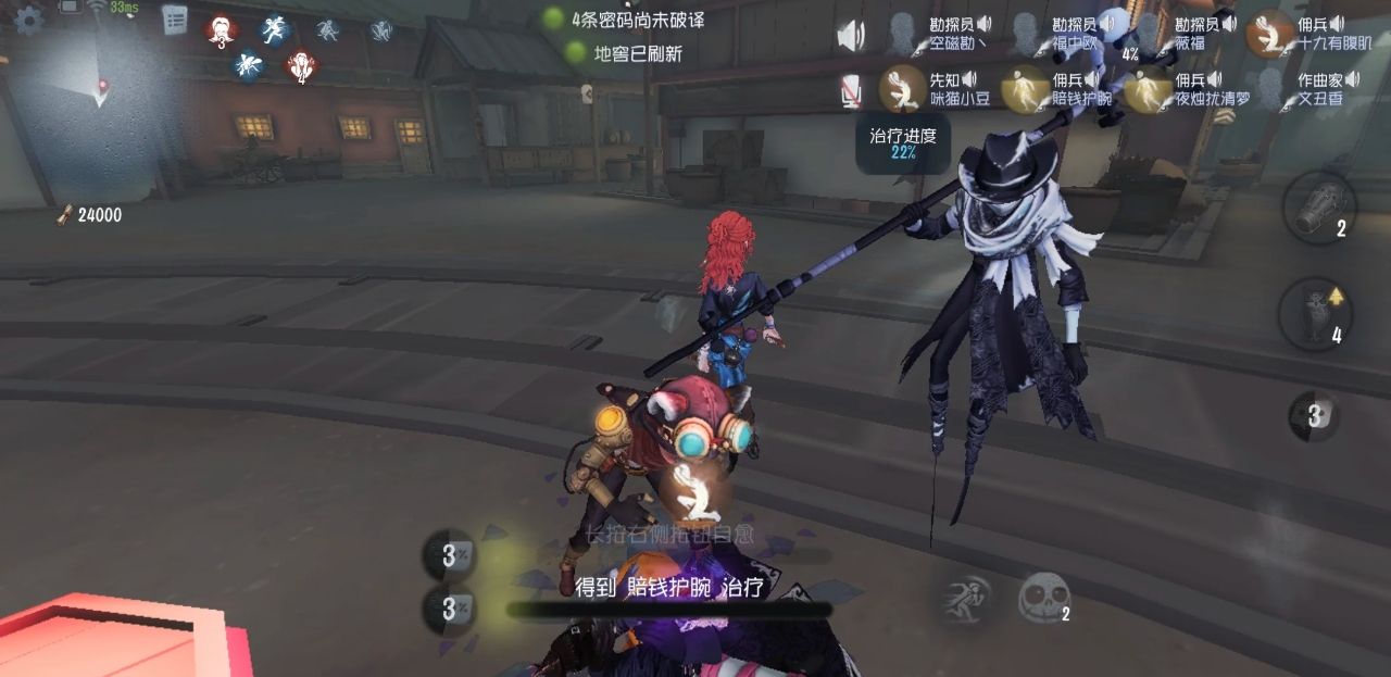 第五人格运营局该怎么摸血