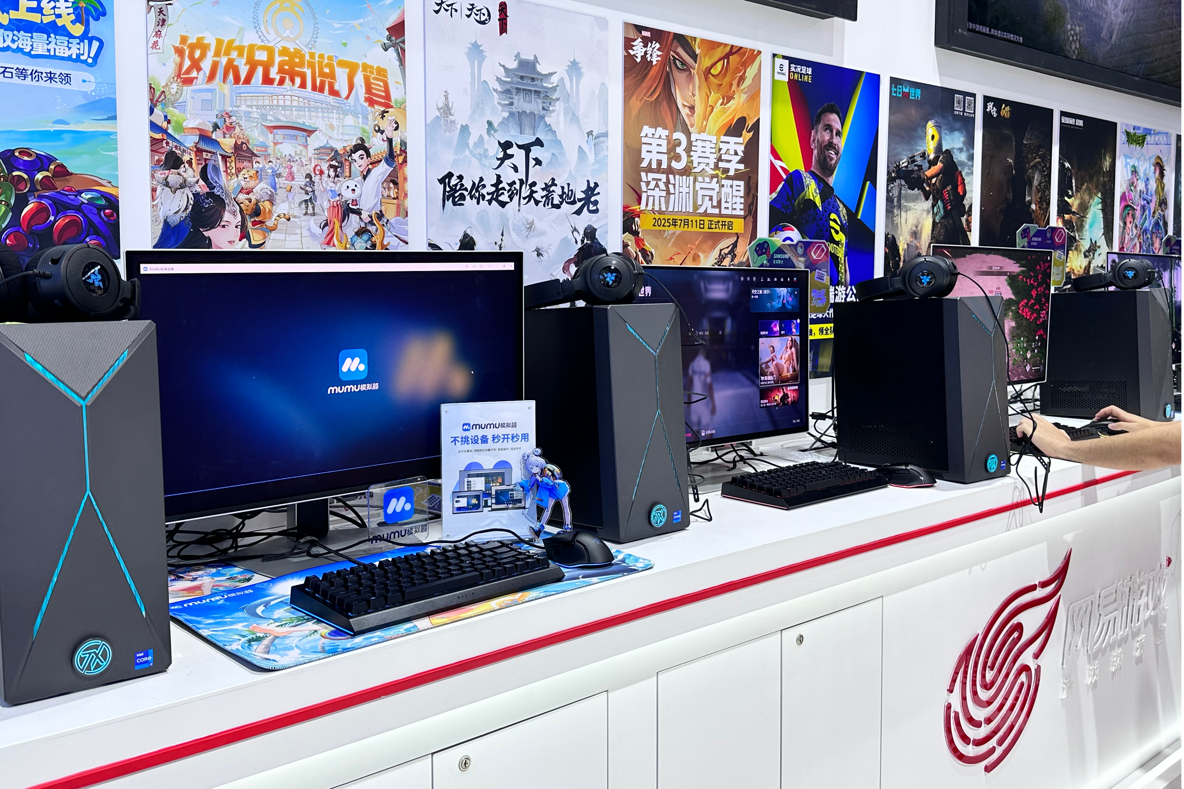 网易MuMu模拟器亮相2025ChinaJoy：技术革新赋能全平台手游生态
