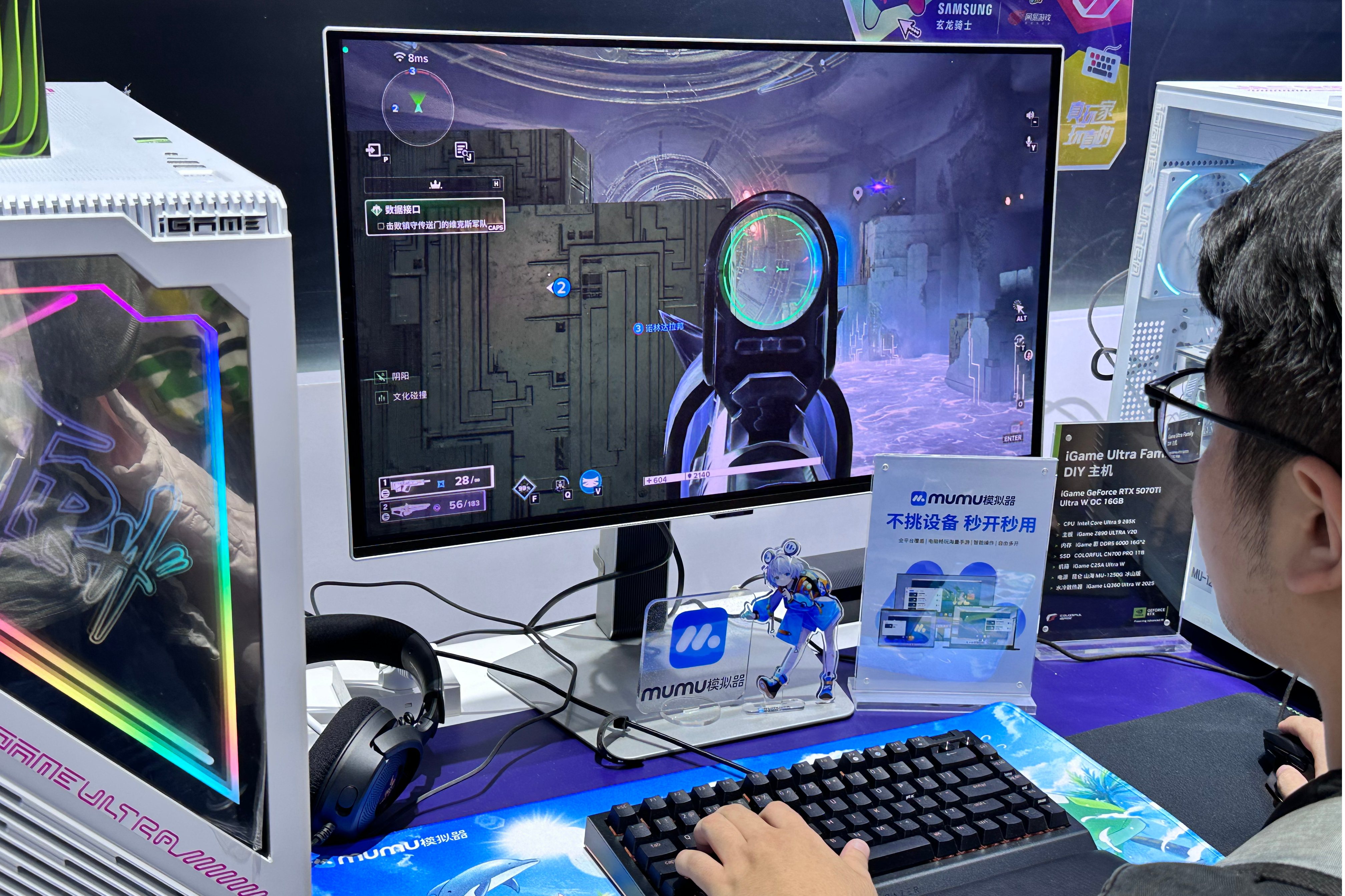 网易MuMu模拟器亮相2025ChinaJoy：技术革新赋能全平台手游生态