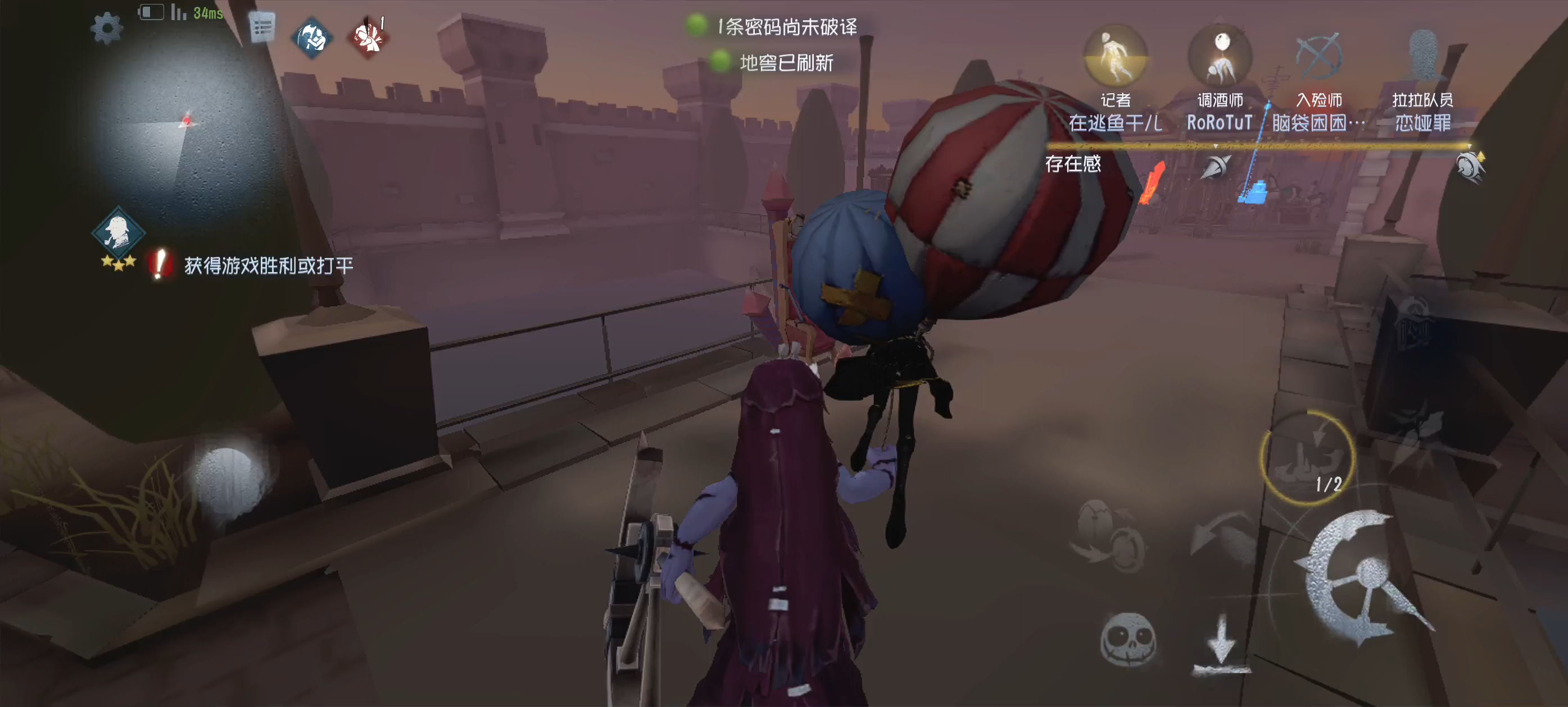 第五人格怎么遛破轮 第五人格怎么遛破轮
