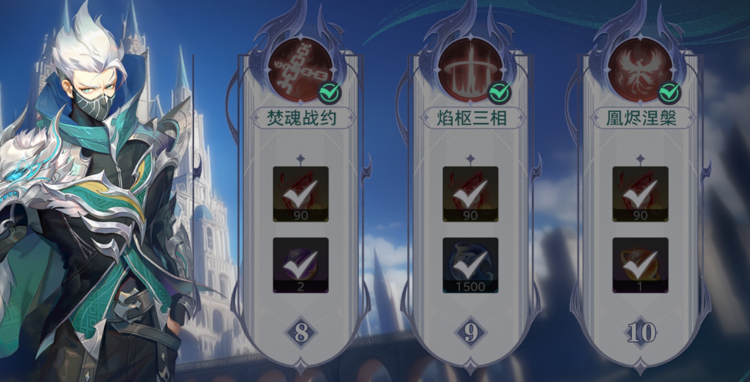 斗罗大陆猎魂世界罗刹幻影增益有哪些