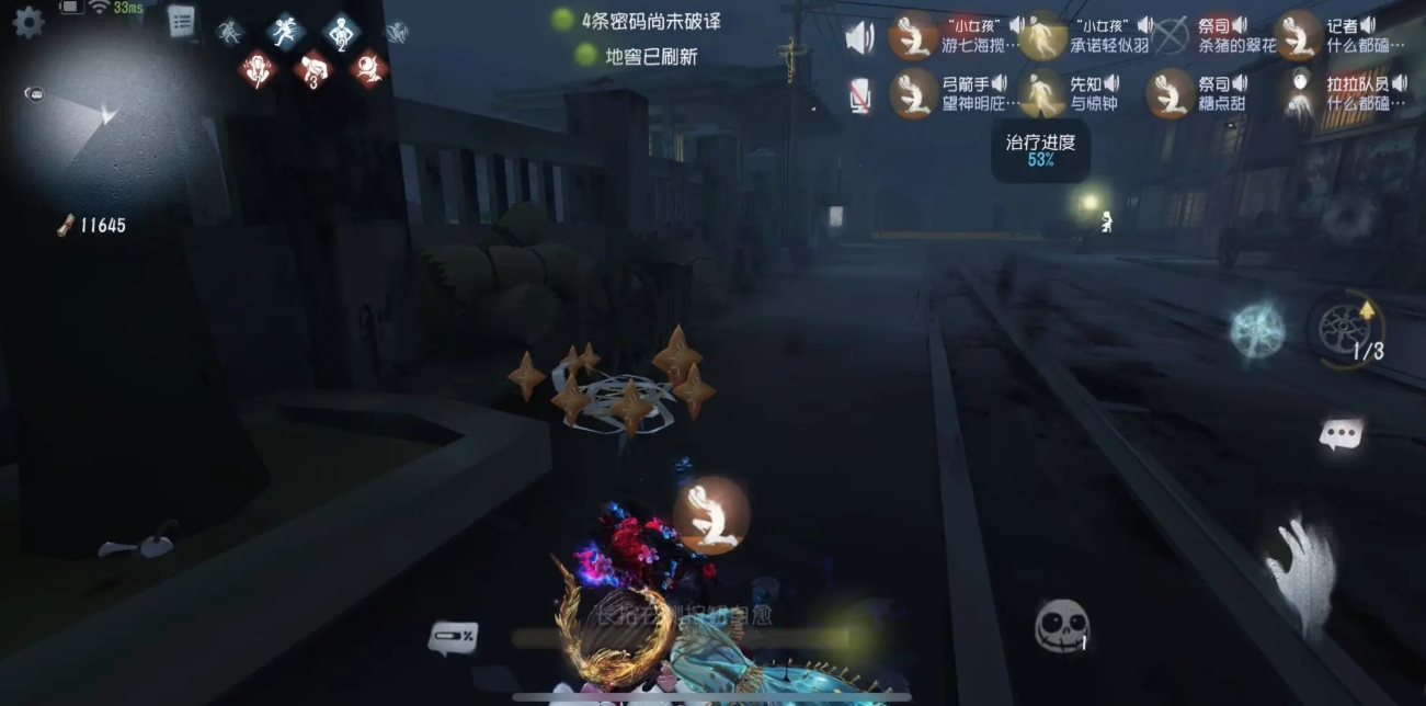 第五人格怎么遛破轮 第五人格怎么遛破轮