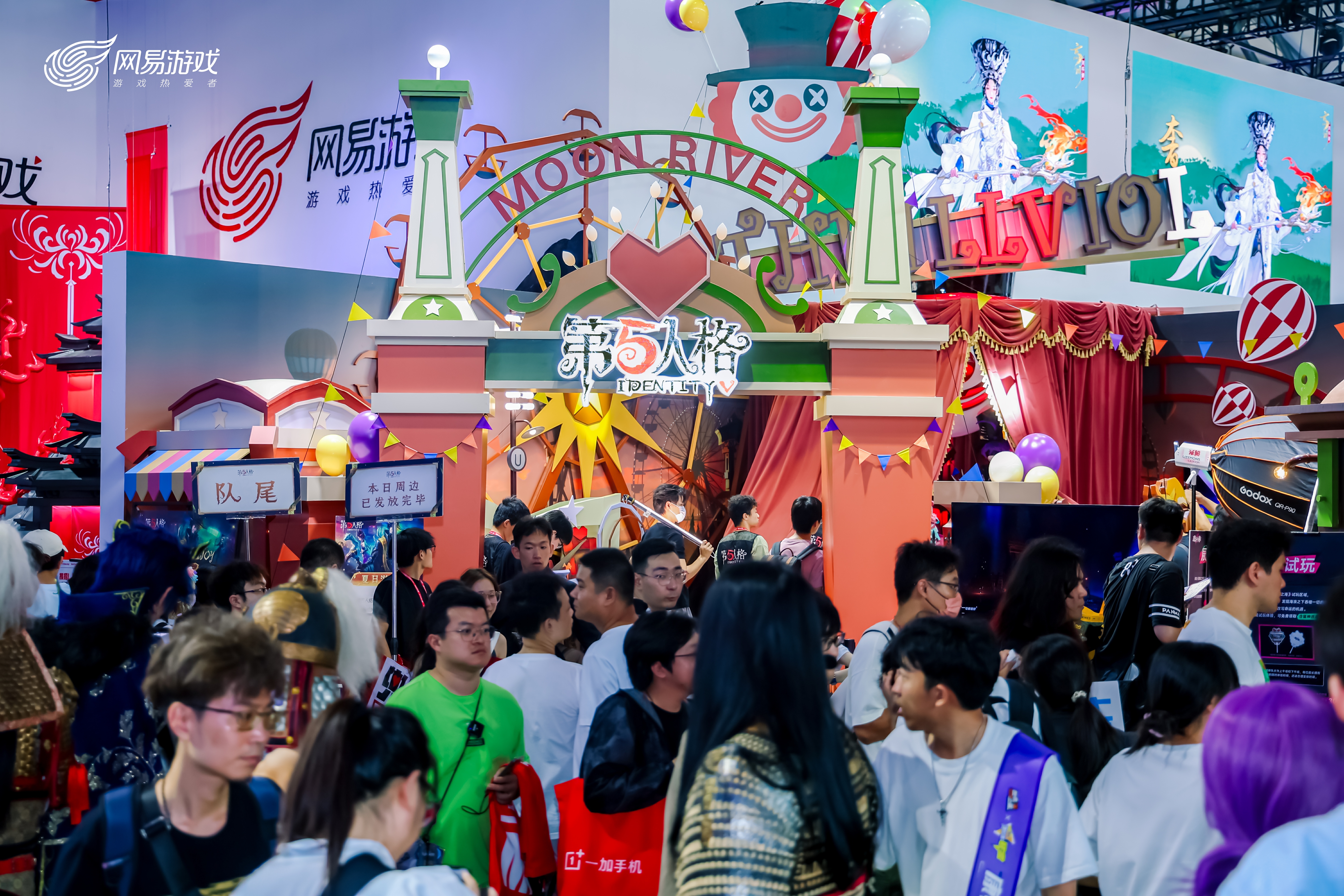 网易游戏2025ChinaJoy收官回顾：与热爱搭子共赴游戏盛宴