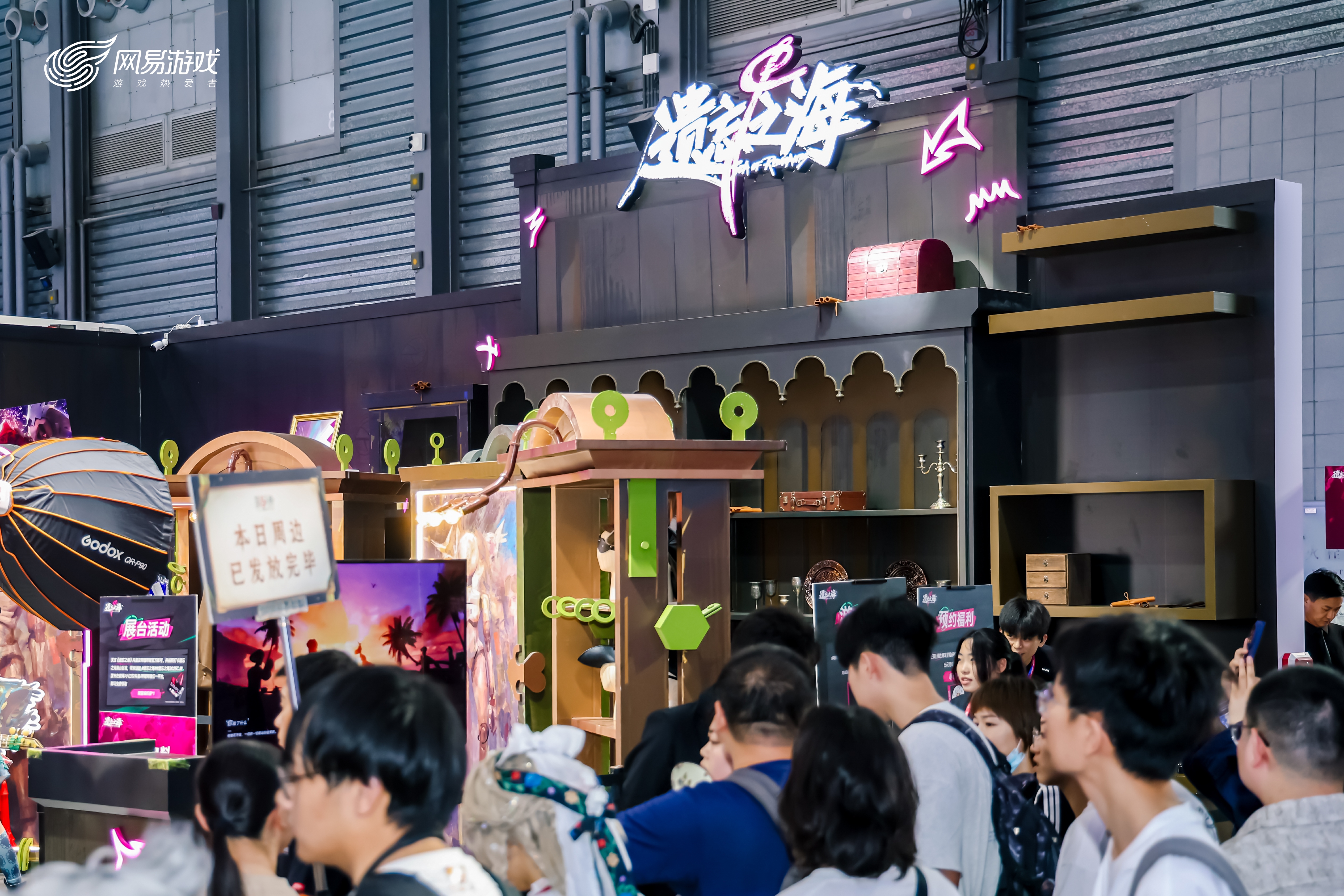 网易游戏2025ChinaJoy收官回顾：与热爱搭子共赴游戏盛宴
