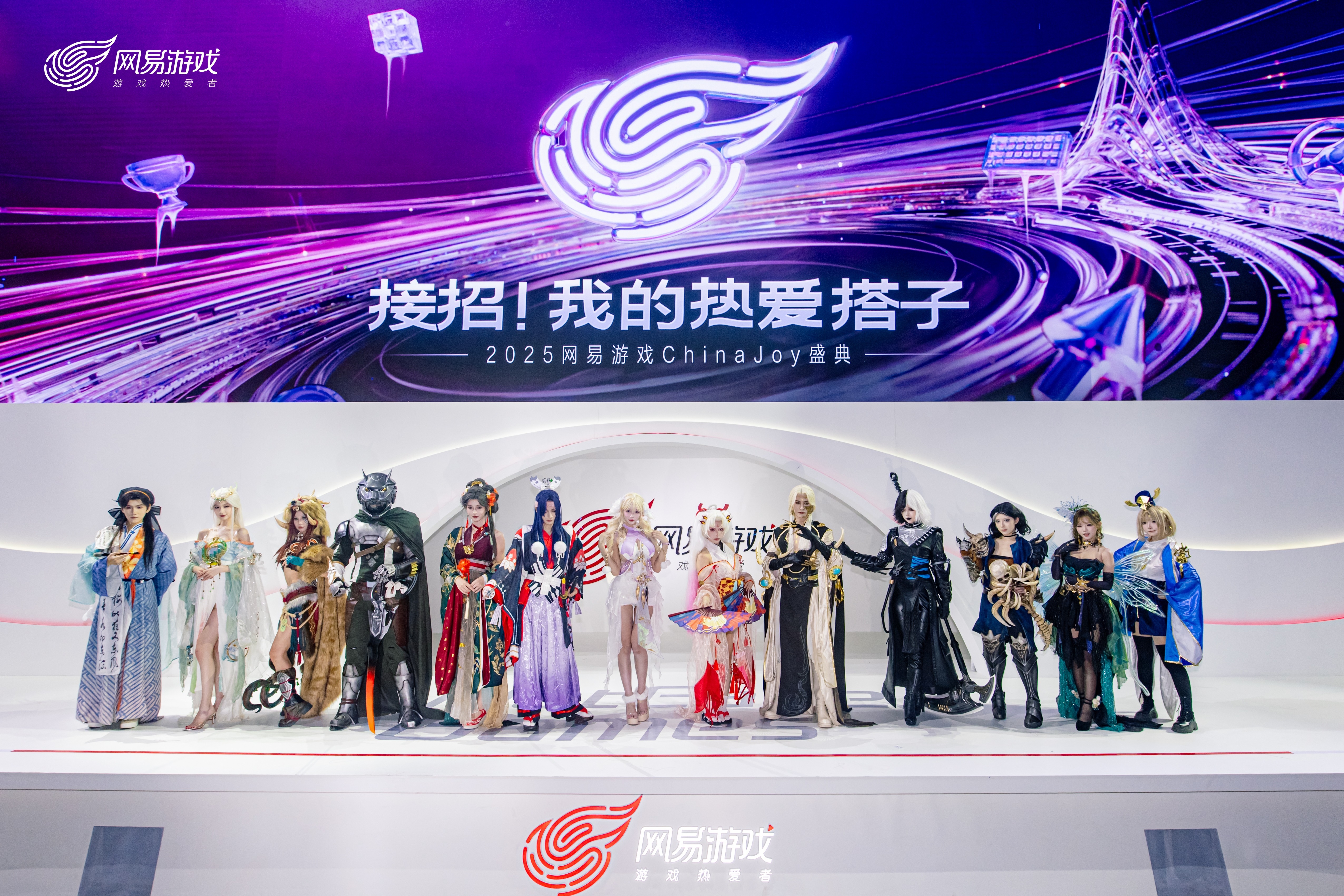 网易游戏2025ChinaJoy收官回顾：与热爱搭子共赴游戏盛宴