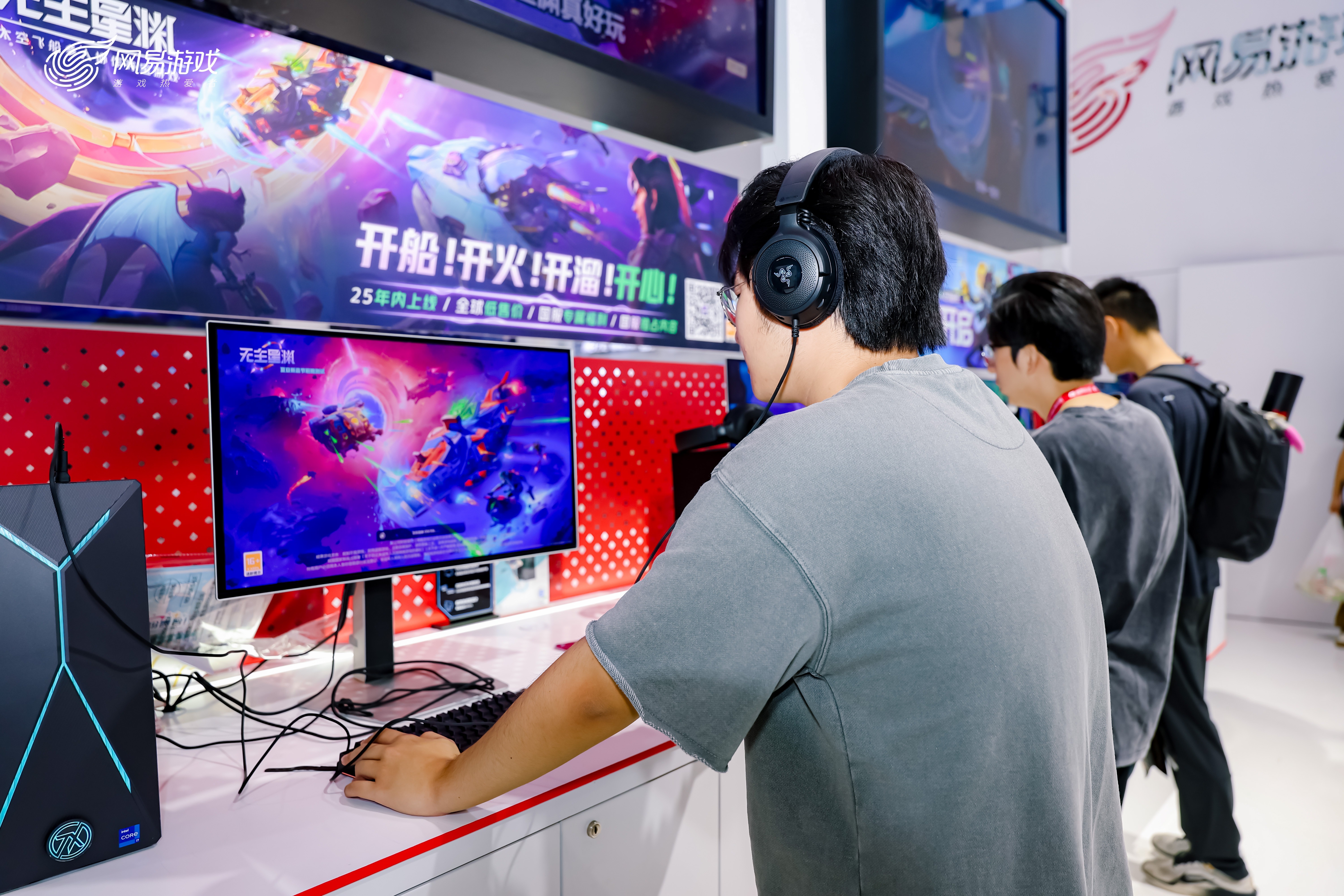 网易游戏2025ChinaJoy收官回顾：与热爱搭子共赴游戏盛宴