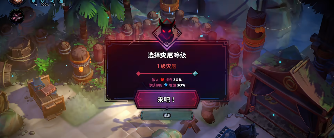 孤岛猎神测评：在关卡内容没有实质变化的情况下重复劳动