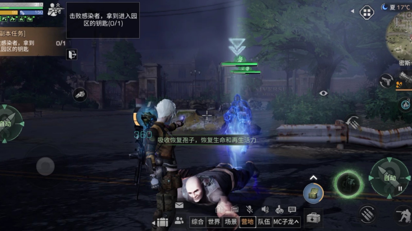 明日之后伏师的核心玩法是什么