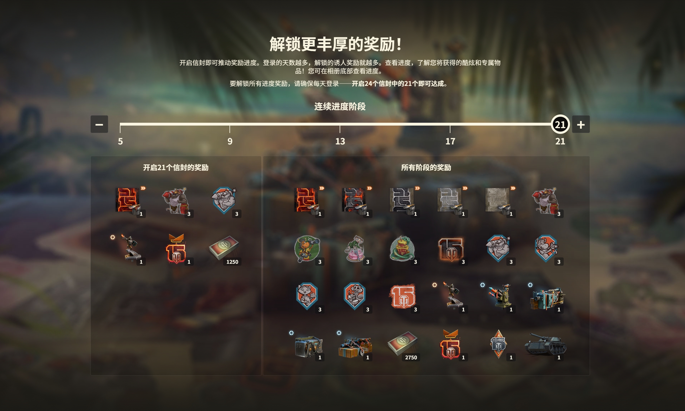 《坦克世界》十五周年献礼,穿甲弹芯级钨镍合金打造纪念章