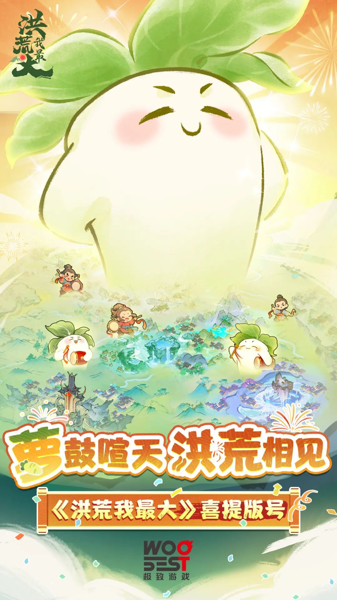 极致游戏十五周年：笃行长期主义,致敬“添柴”力量