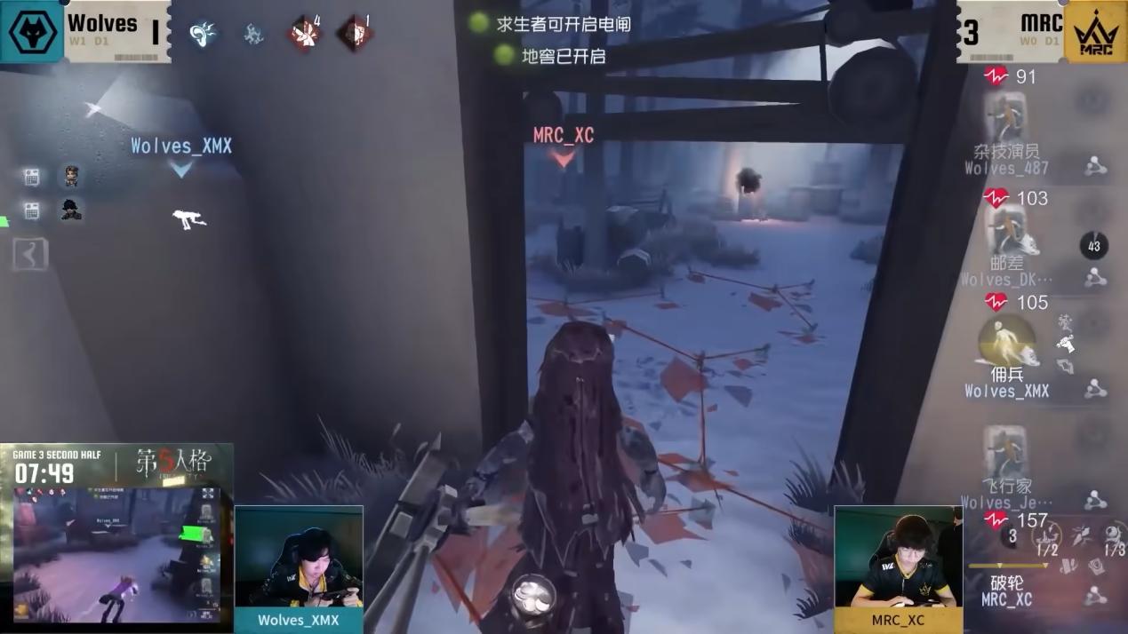 《第五人格》2025IVL夏季赛第十周赛报发布
