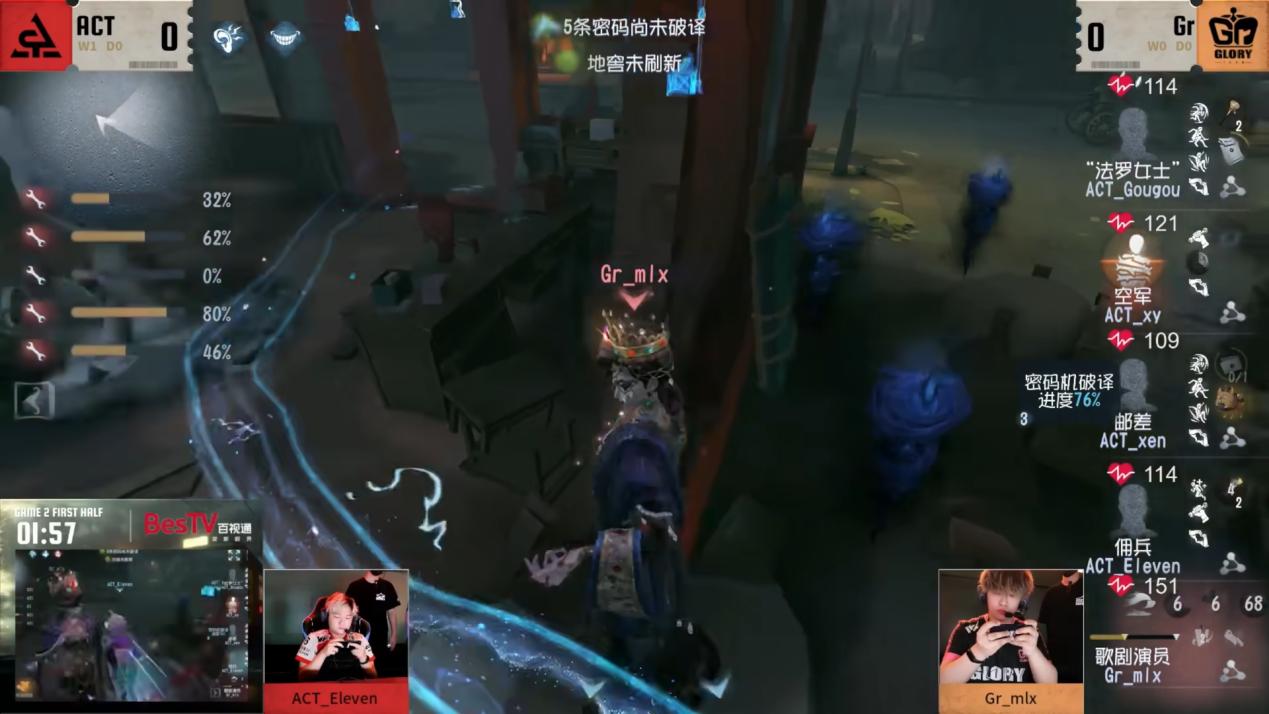 《第五人格》2025IVL夏季赛第十周赛报发布