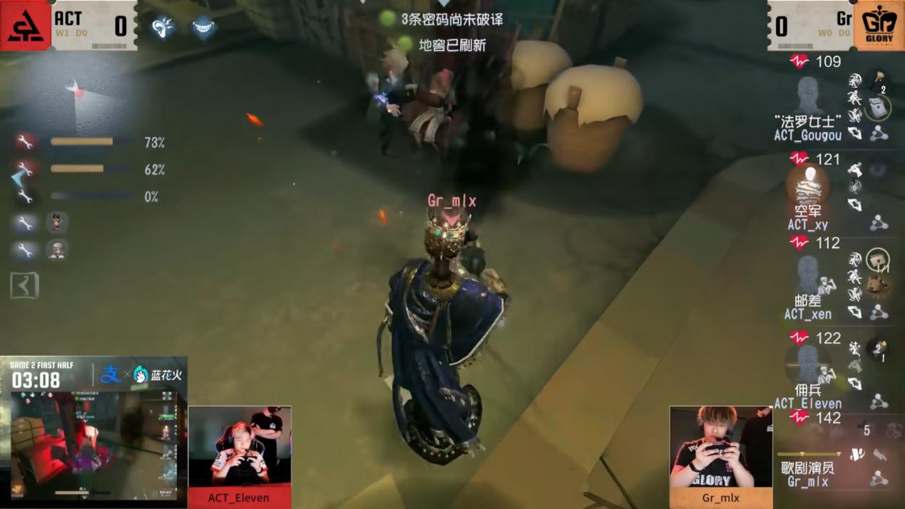 《第五人格》2025IVL夏季赛第十周赛报发布