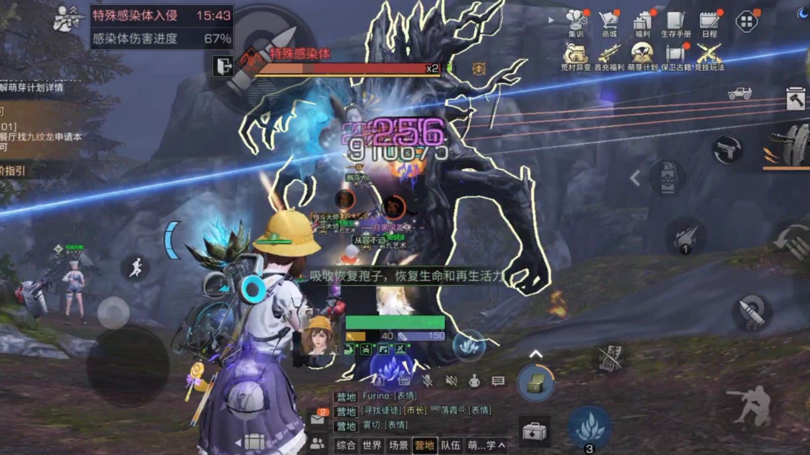 明日之后伏师的核心玩法是什么