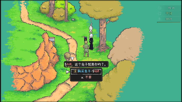 爱式物语测评：整个剧情因为战斗变的虎头蛇尾