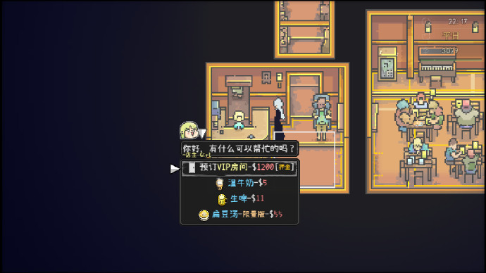 爱式物语测评：整个剧情因为战斗变的虎头蛇尾