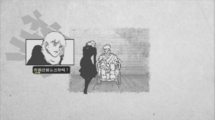 爱式物语测评：整个剧情因为战斗变的虎头蛇尾