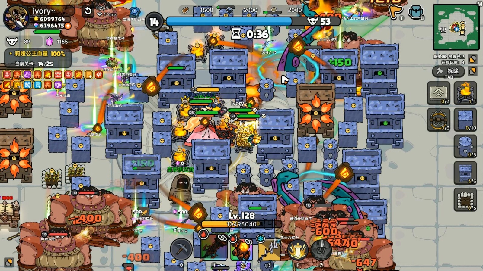 英勇之地手游测评：刷怪爽刷人更爽