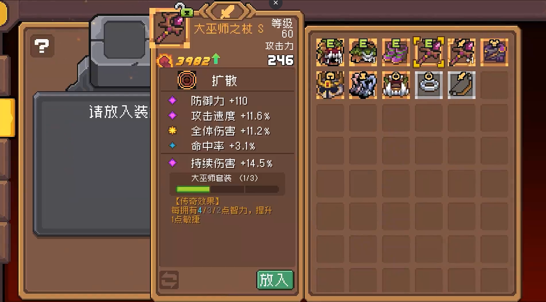 元气骑士前传测评：养成更加容易正反馈更强烈