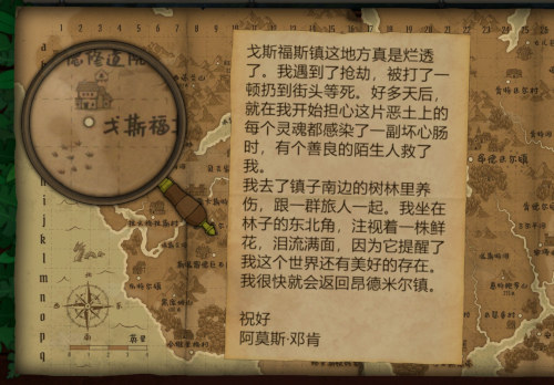 《奇异园艺》移动版正式上线,开启魔幻解谜之旅