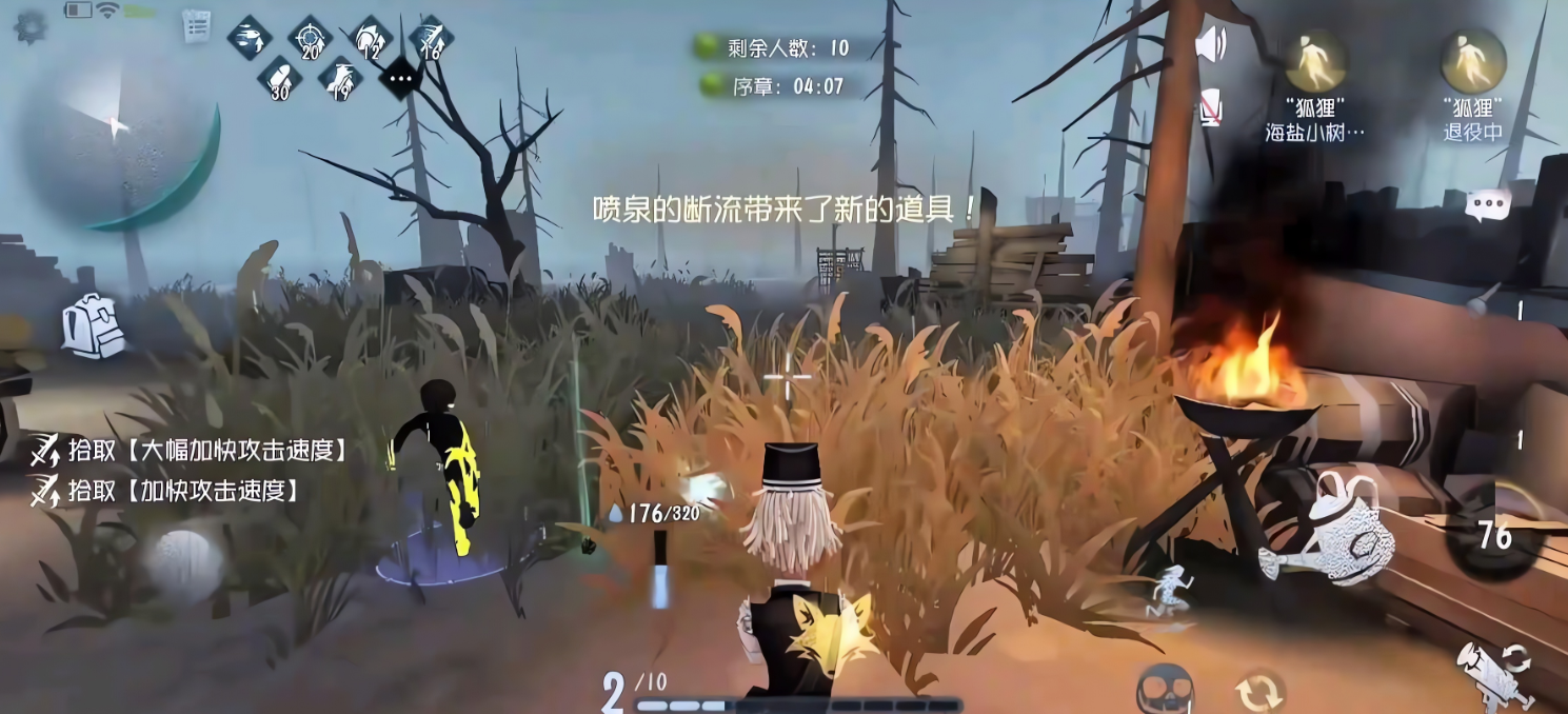 第五人格林中童话双狐流怎么玩