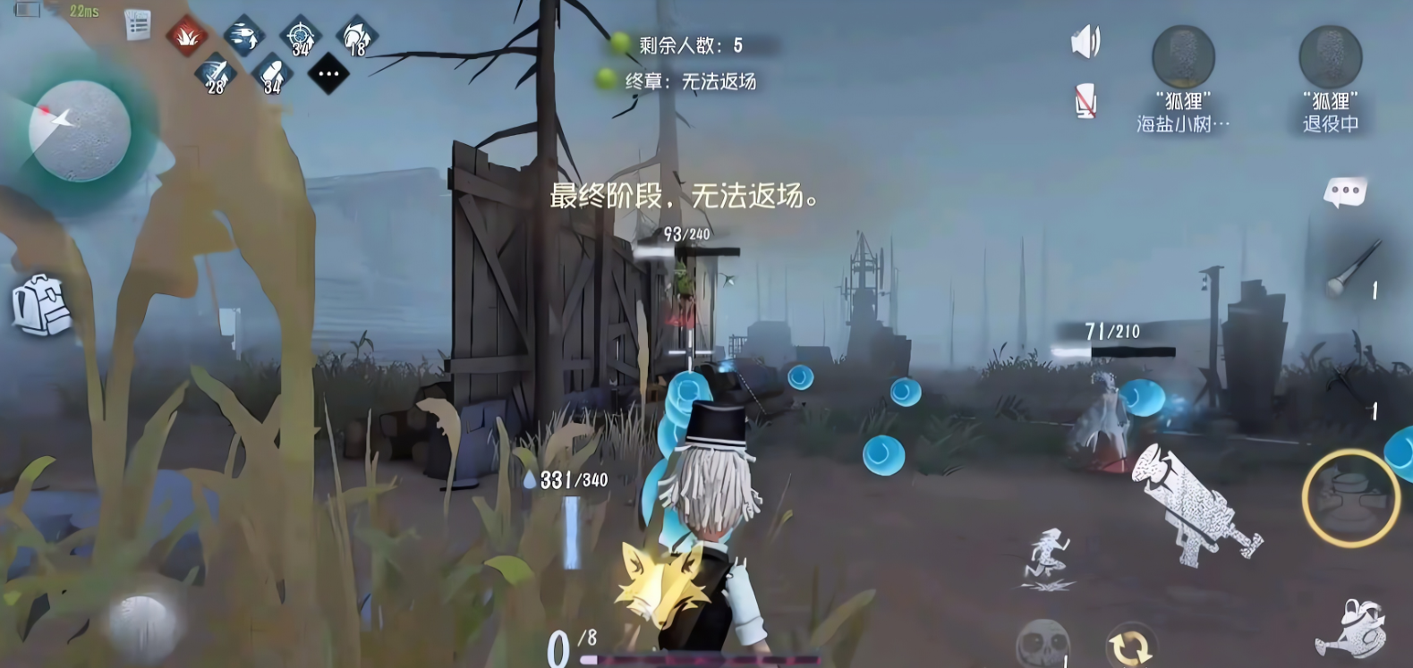 第五人格林中童话双狐流怎么玩