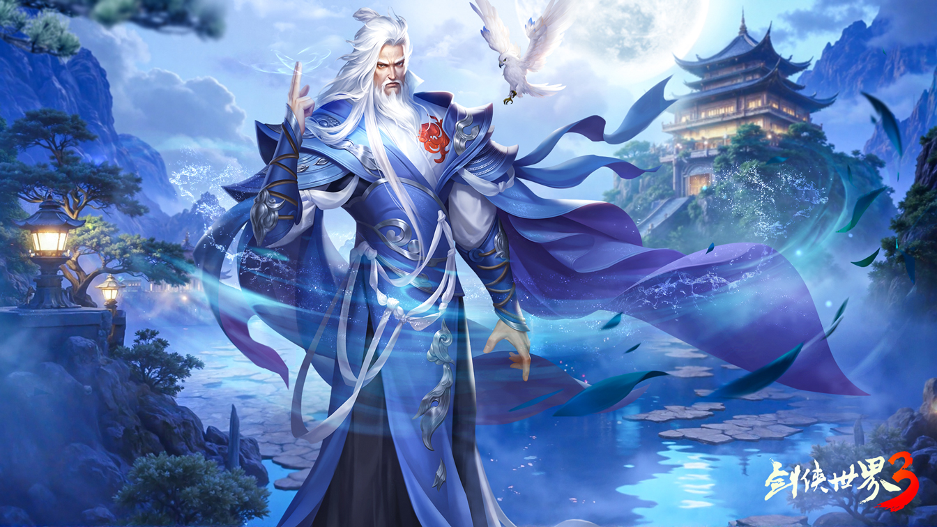 晚风送夏凉蝉唱秋,《剑侠世界3》初秋活动登场