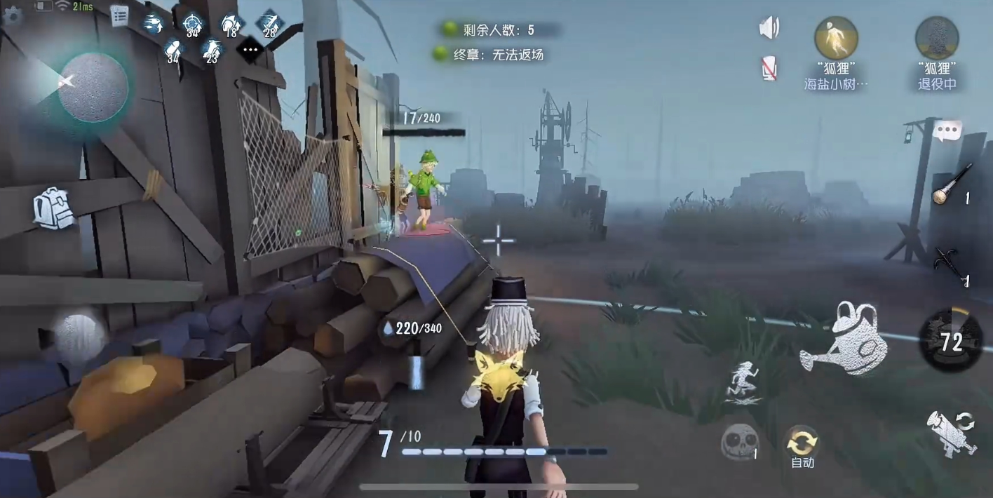第五人格林中童话双狐流细节有哪些